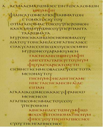 Codex Sinaiticus. Canticum Canticorum
