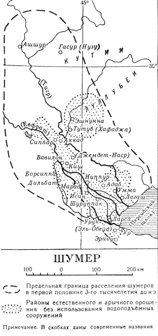 Карта Шумера