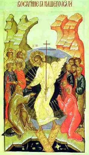 'Воскресение Господа нашего Иисуса Христа', икона