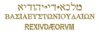 Крестная надпись на titulus crucis